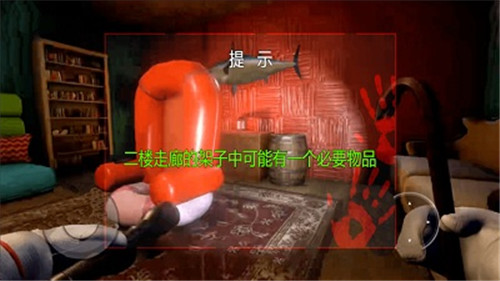 鱿鱼幸存截图