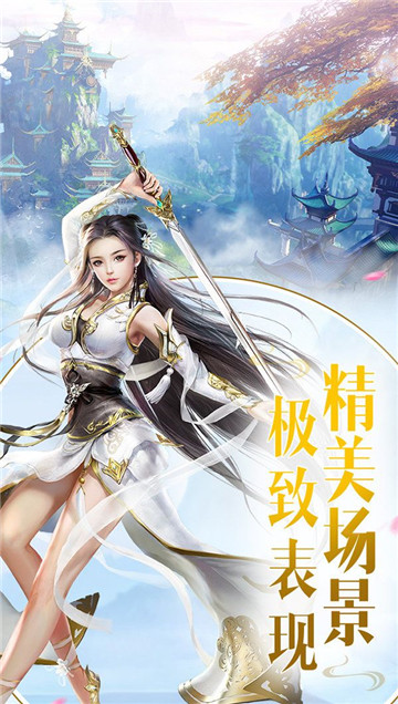 山海大荒卷截图