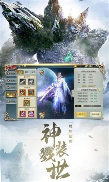 山海大荒卷截图