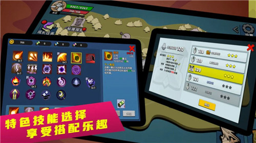 幻之岛截图