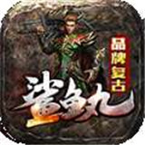 鲨鱼丸传奇
