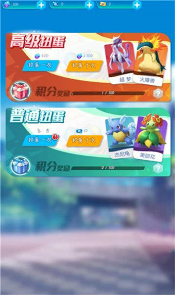萌幻冒险岛截图