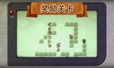 爱与恨2截图
