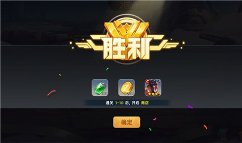 奇境探险截图