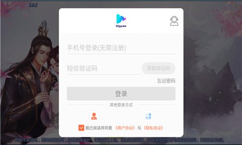 降魔决截图