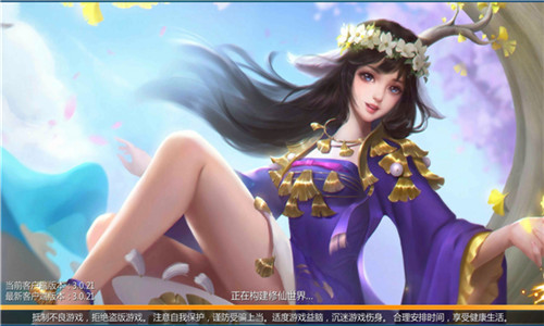 降魔决截图