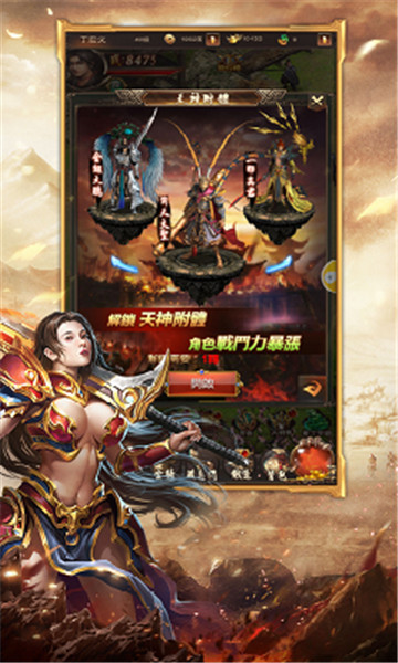 落霞起源截图