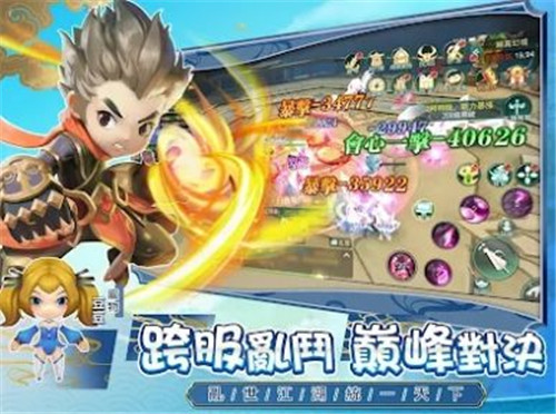 小师妹群侠传截图