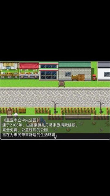 她与她的故事截图