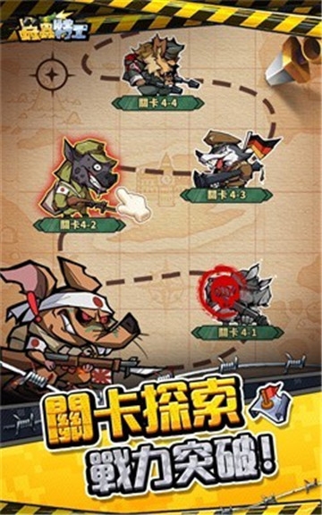 虫虫特工截图