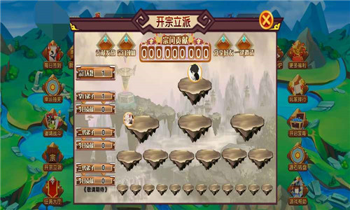灵幻之域截图