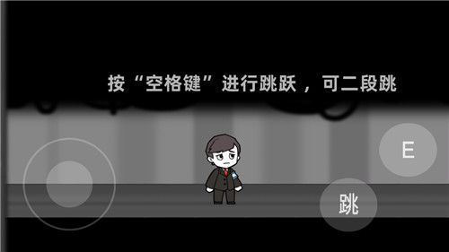 逃离脑叶公司截图