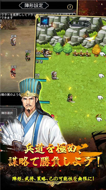 天地英雄伝截图