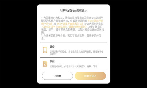 幻想战城截图