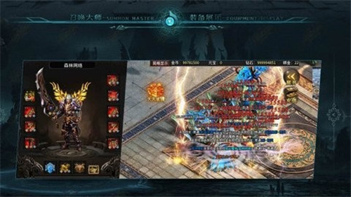 森林召唤大师截图
