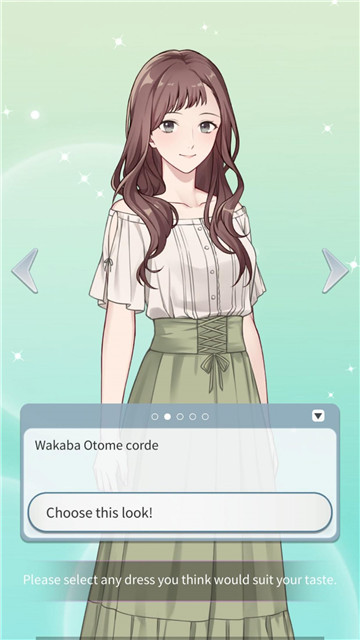 你是我眼里的光2截图