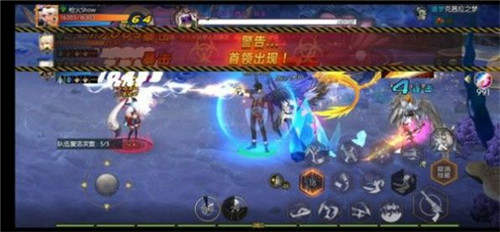 唯梦阿拉德截图