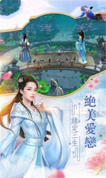 神明禁墟截图