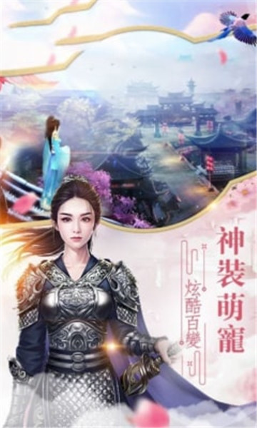 神明禁墟截图