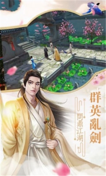 神明禁墟截图