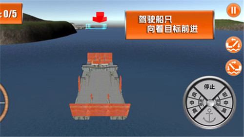 海上历险记截图