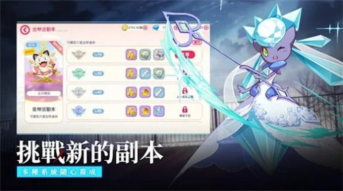超能饲育家截图