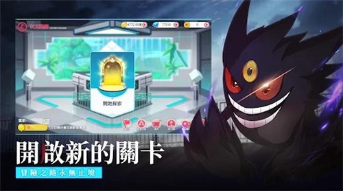超能饲育家截图