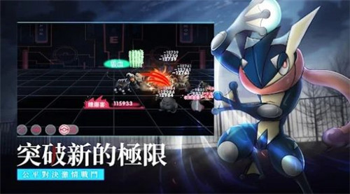 超能饲育家截图
