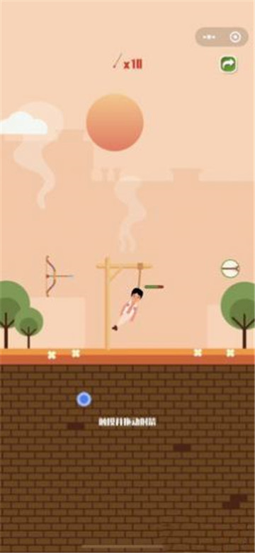 射箭救人质截图