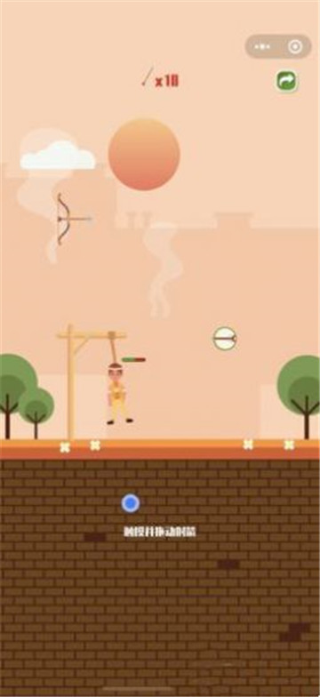射箭救人质截图