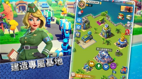 急智指挥官截图