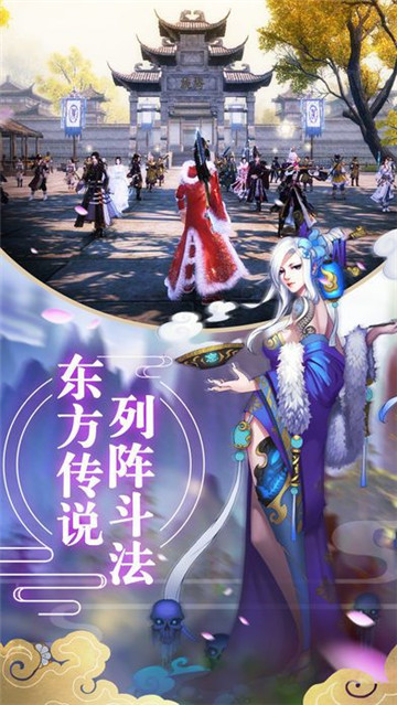 苍兰牧天诀截图