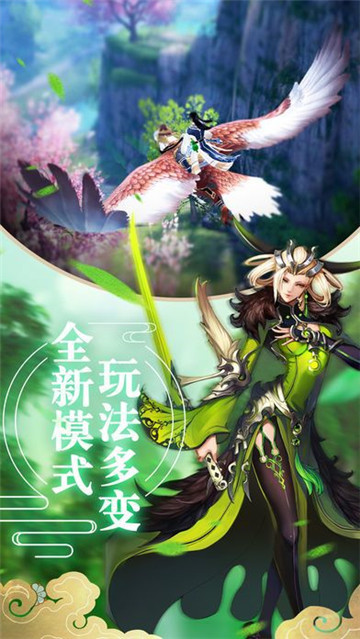 苍兰牧天诀截图