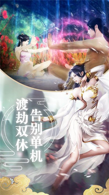 苍兰牧天诀截图
