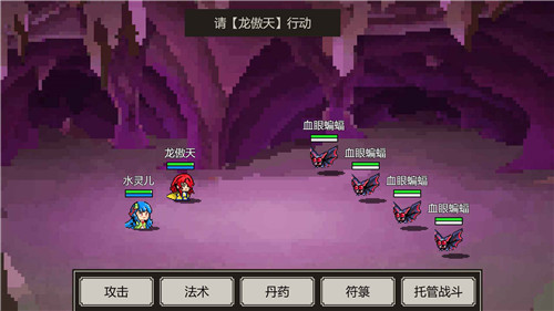 是鬼烂但截图