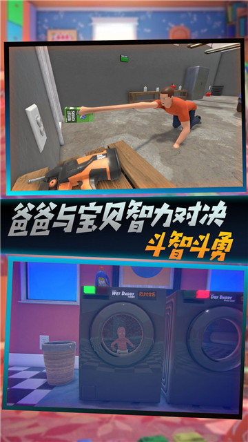 童稚的世界截图