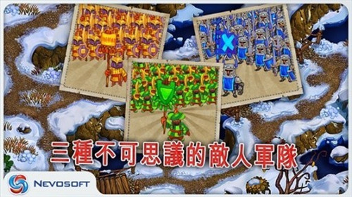 土地掠夺者截图