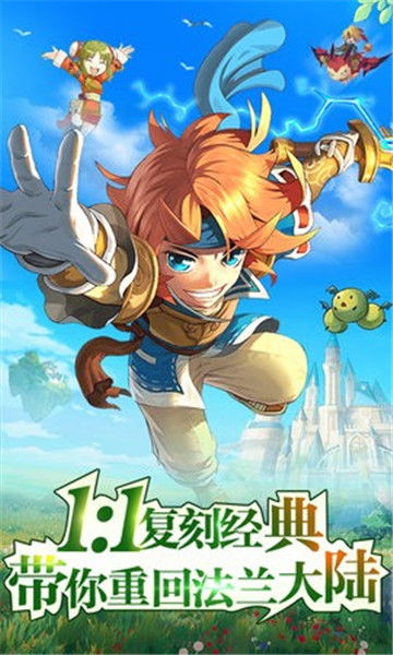 魔力初心截图