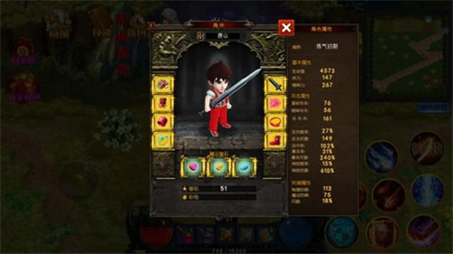 开放修仙世界截图