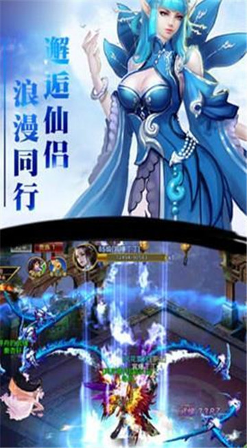 天录截图