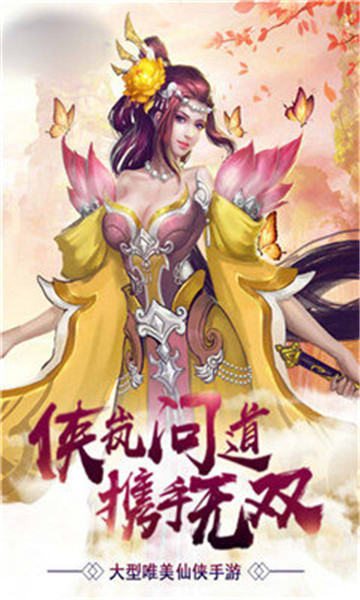 天录截图