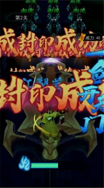 画符能手截图