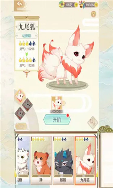 超神乱斗截图