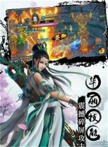 狐妖情劫截图