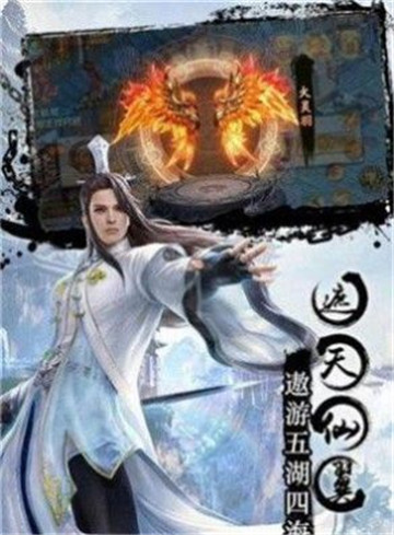 狐妖情劫截图