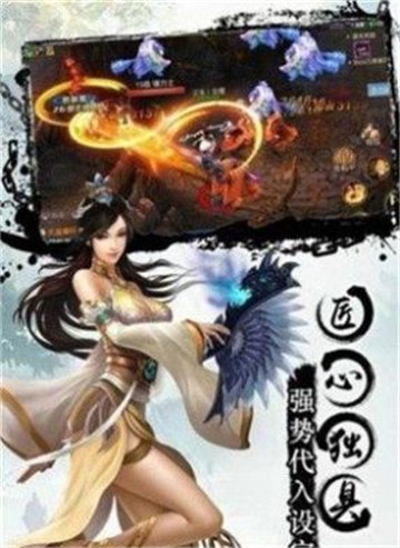 狐妖情劫截图