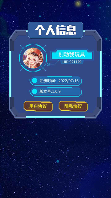 趣味勇闯乐园截图