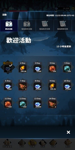 F级冒险者截图