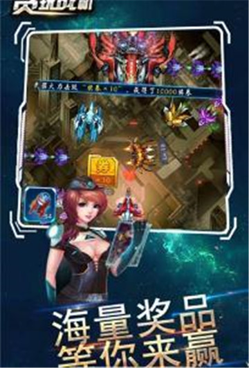 贪玩战机截图
