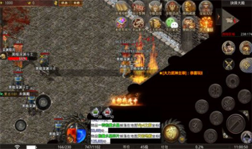 风行传奇截图